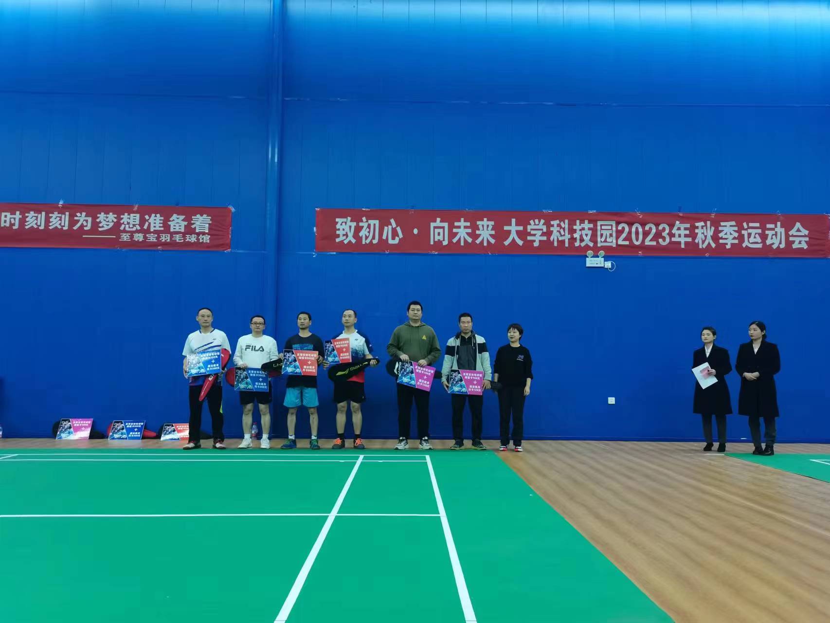 全民健身 绘就幸福生活
