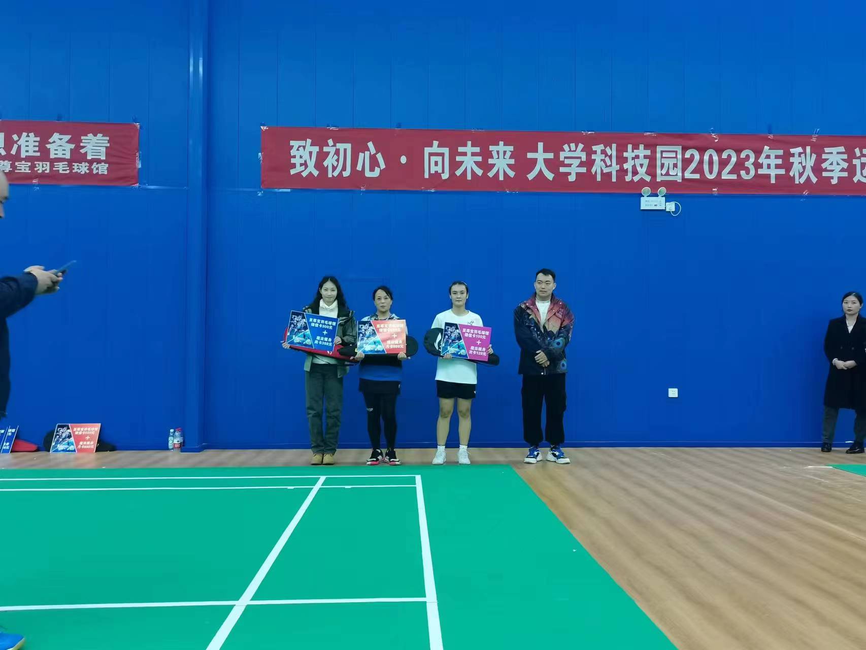 全民健身 绘就幸福生活
