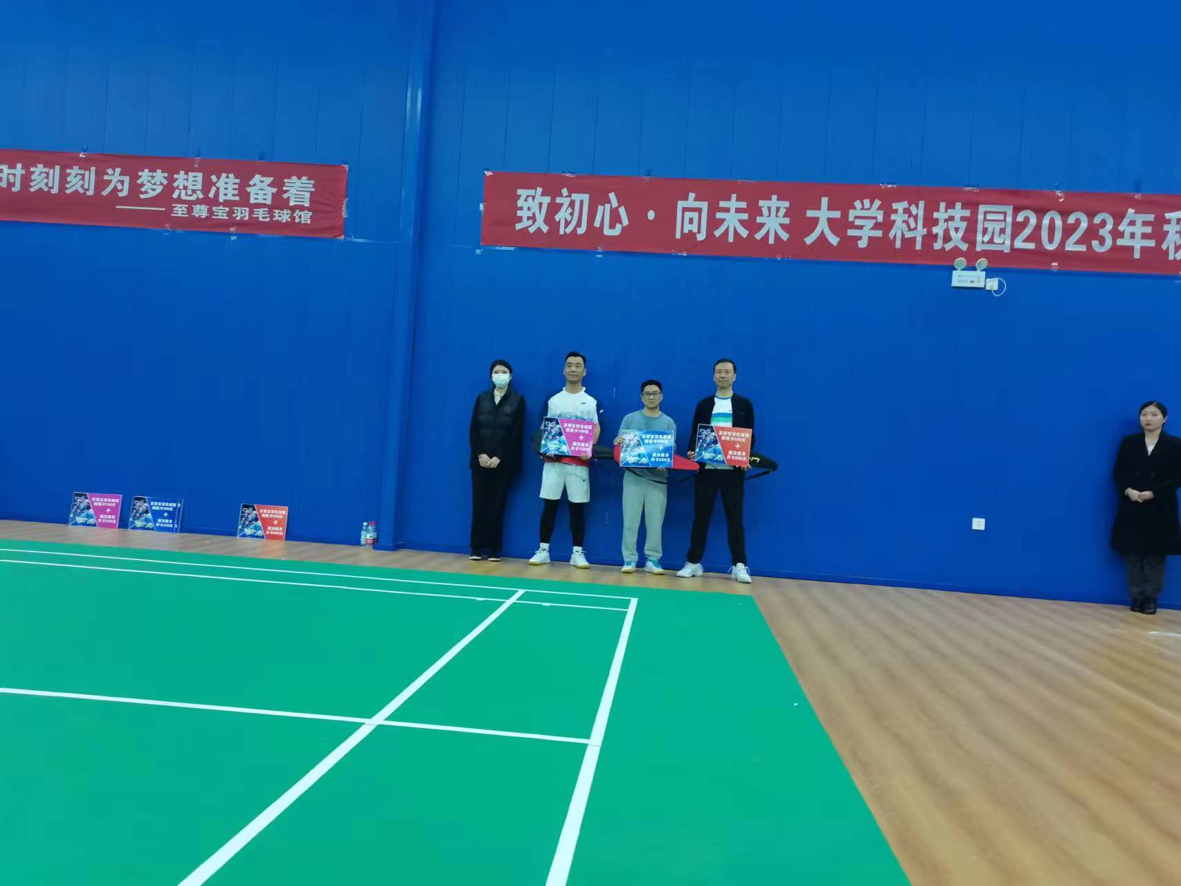 全民健身 绘就幸福生活