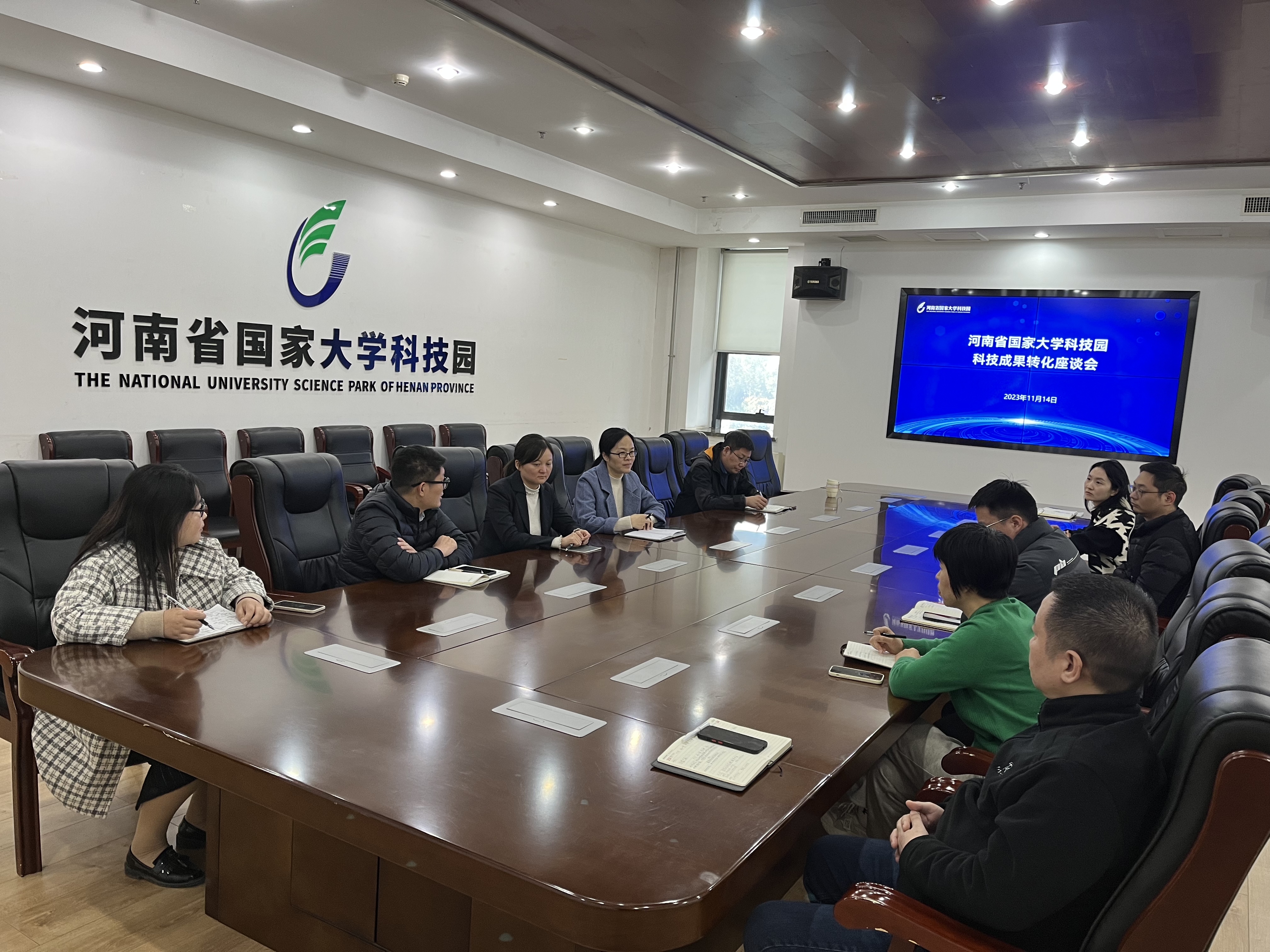 河南省国家大学科技园科技成果转化座谈会成功举办