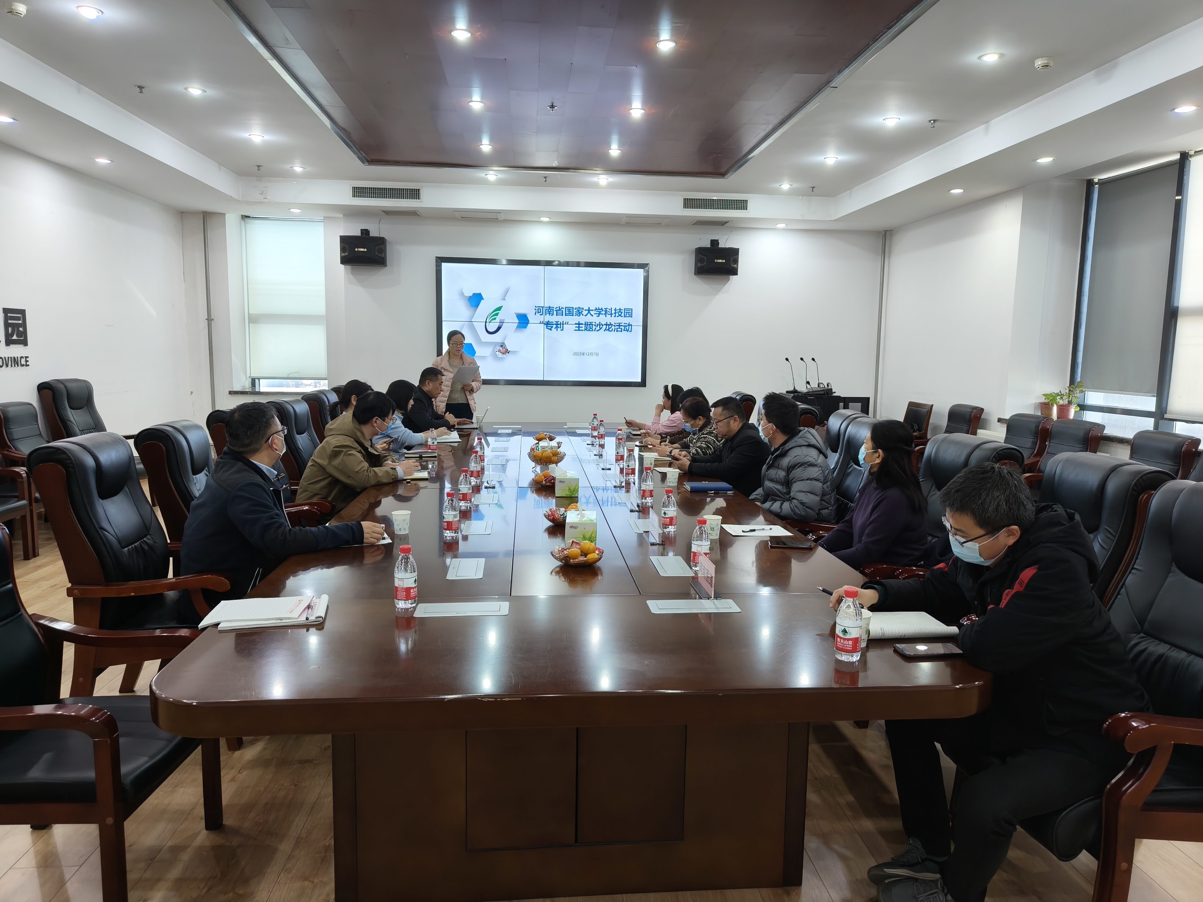 企业专利沙龙活动成功举办