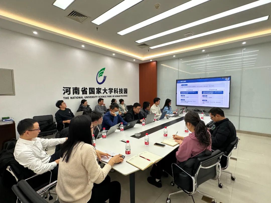 郑州高新区城市算力网项目试点工作调研座谈会在大学科技园顺利举办