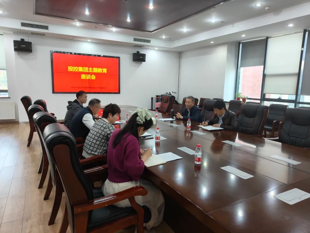 ​集团党委书记尹辉到大学科技园调研并召开主题教育座谈会