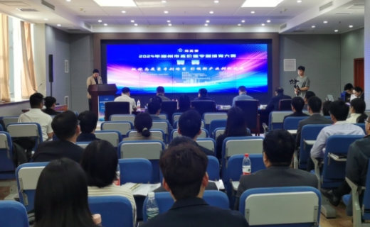 郑州市高价值专利培育大赛复赛在 大学科技园顺利举行
