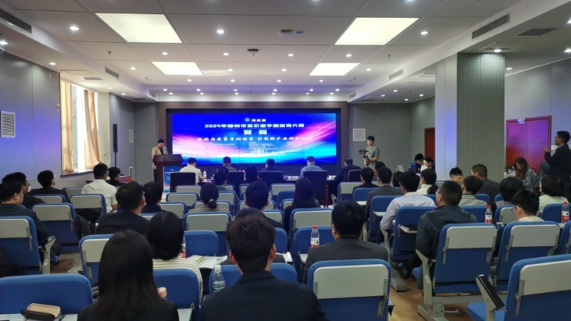 郑州市高价值专利培育大赛复赛在 大学科技园顺利举行
