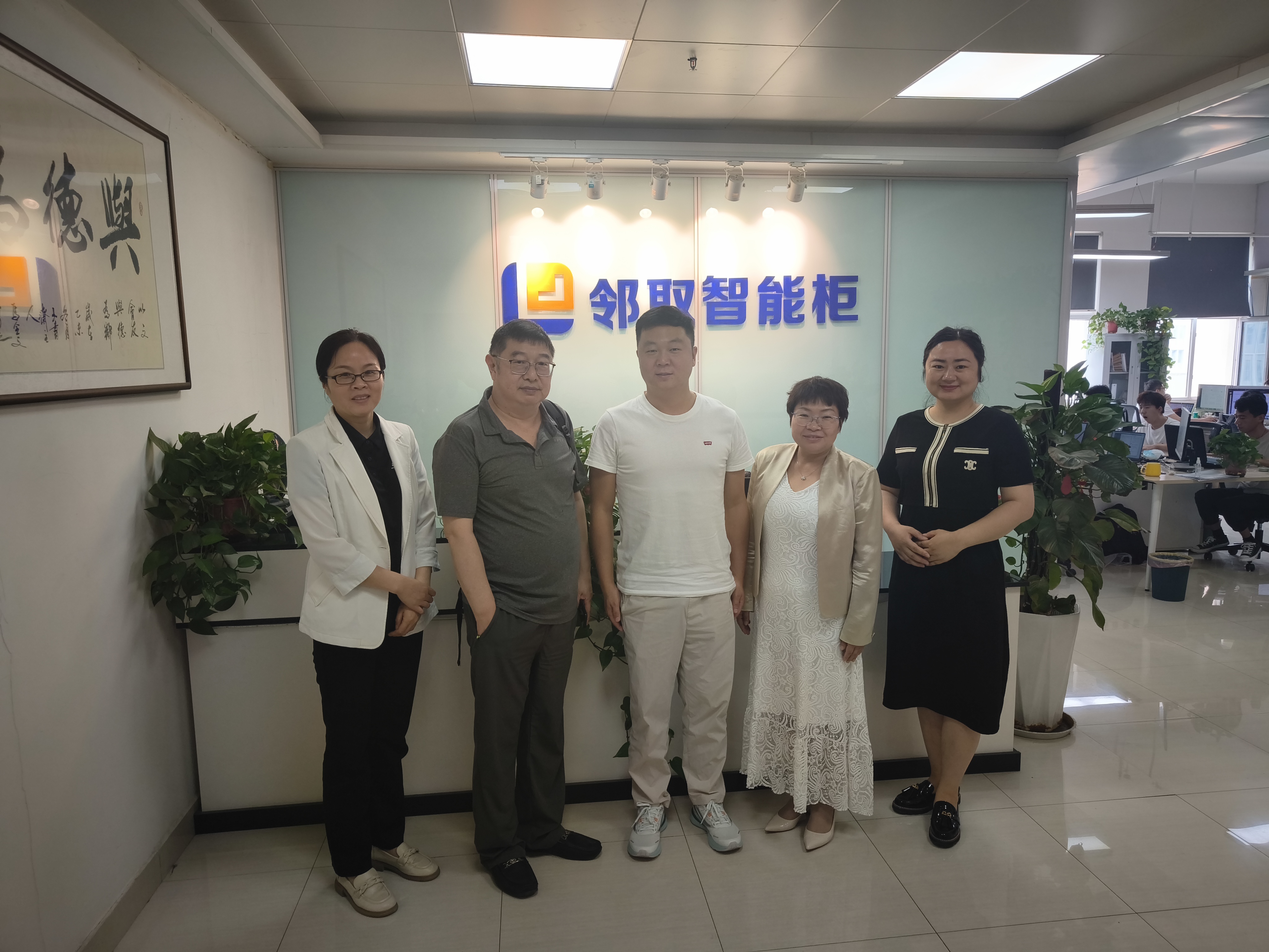 第三期|河南省国家大学科技园开展企业家俱乐部走访活动