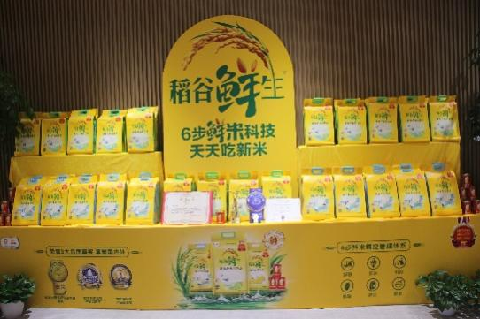 河南工业大学产学研科技成果推介(十一) 图片