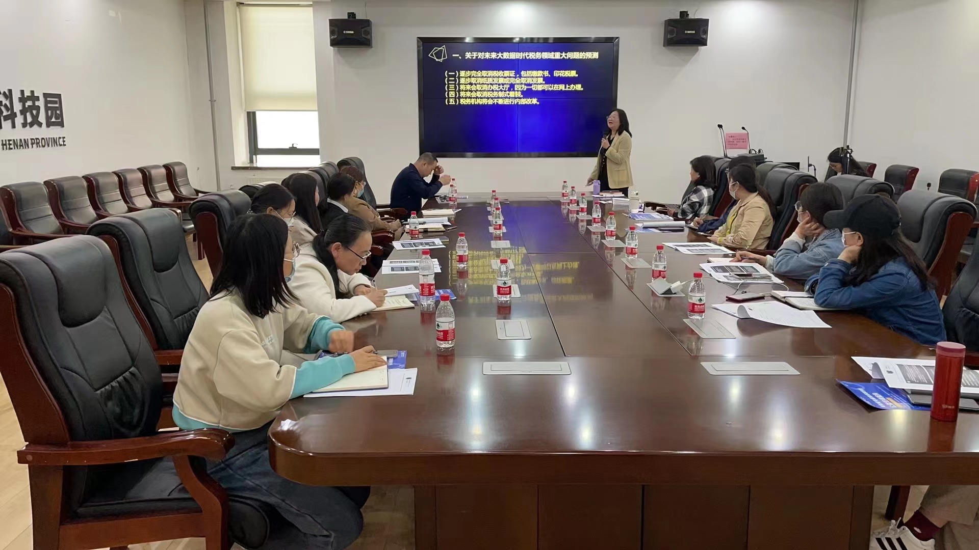 【双创服务】干货满满！大学科技园企业应收账款管理与税收筹划实操讲座活动顺利开展