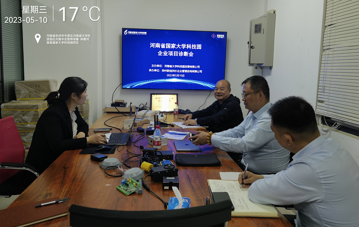 【双创服务】发展加速度，服务不停步——大学科技园企业问诊活动持续开展
