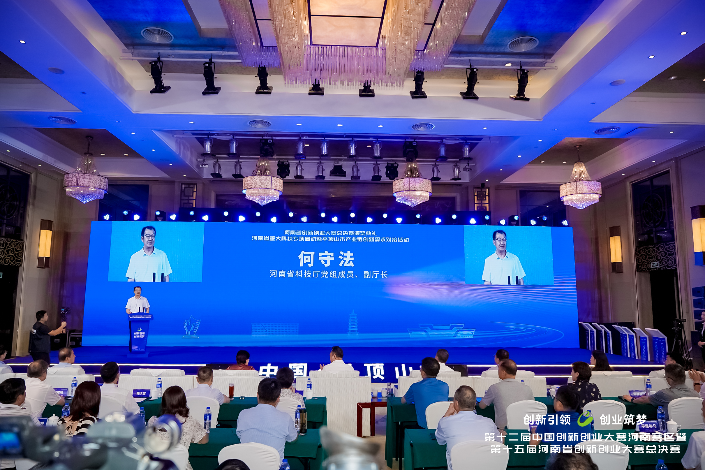 50家企业“巅峰对决”，34个项目“鹰城折桂” 第十五届河南省创新创业大赛总决赛完美收官
