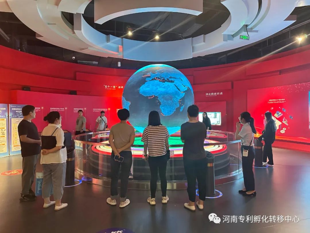 2023年国家网络安全宣传周活动丨企业专利导航的价值及具体务实座谈会